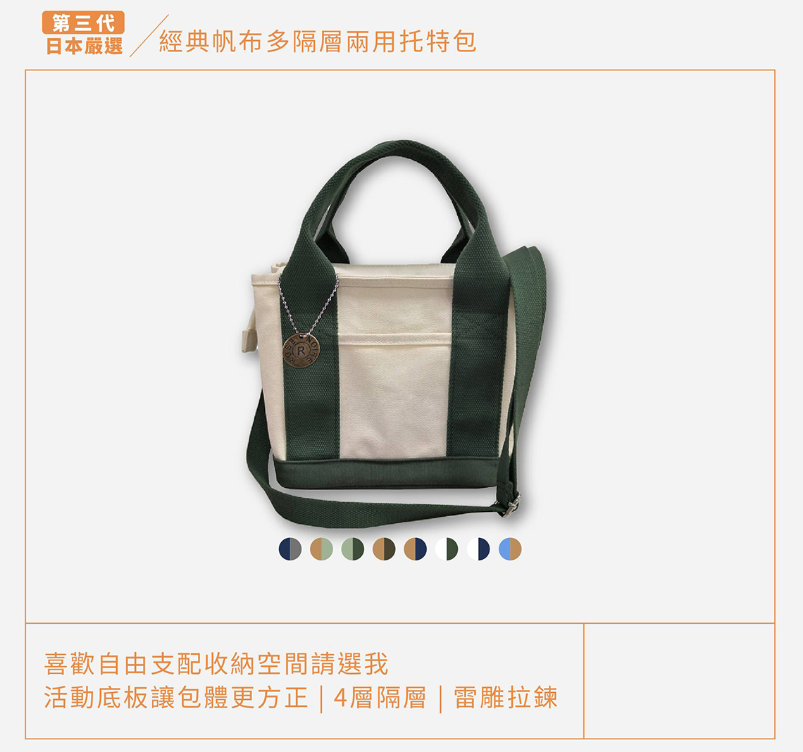客製品專家2